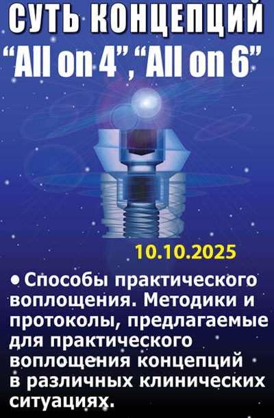семинар